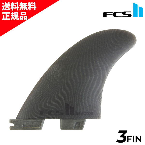 fcs2 リアクター パフォーマンスコアカーボン サイズL fcs2