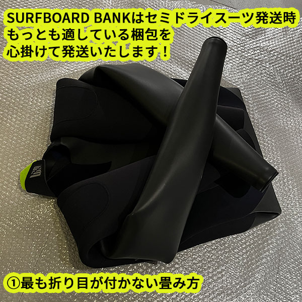SURFBOARD BANK限定 BEWET ビーウェット LCZ 5/3MM 22-23モデル メンズ