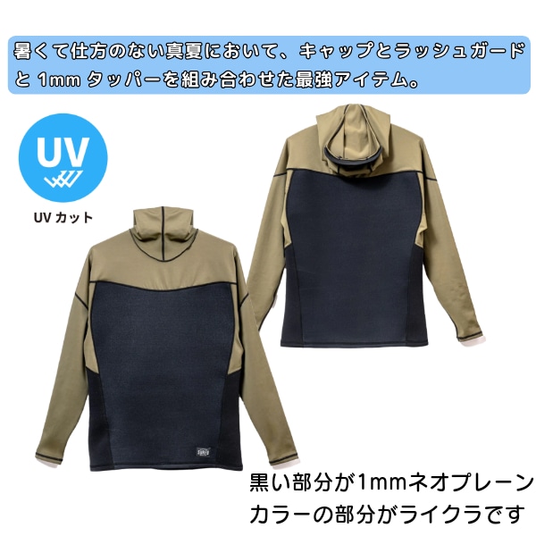 SURF8 サーフエイト 日焼け止め UPF50 日本製 ラッシュガード タッパー