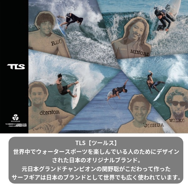TLS ツールス FUTURES-TAB FCS-TAB ツイン＋スタビフィンセット