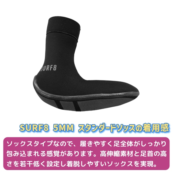 新品未使用品 サーフ8 ネオフード XS 楽天市場】SURF8（サーフエイト