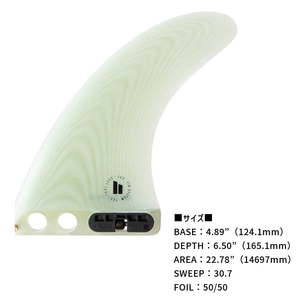 FCS2 エフシーエスツー MID SINGLE FIN 6'5 ミッド シングルフィン