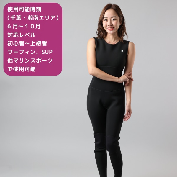 ウェットカバープレゼント中 HURLEY ハーレー ICON 3/2MM LONG JOHN
