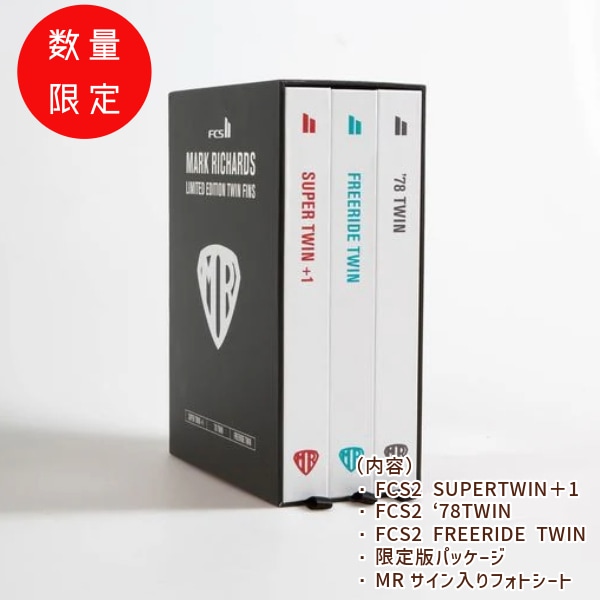 FCS2 MARK RICHARDS マーク・リチャーズ フィン ボックスセット FCS2