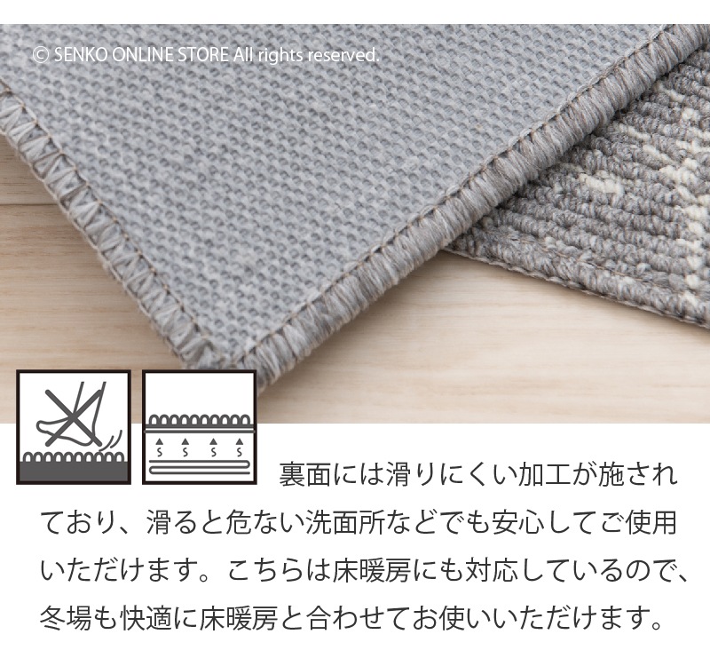 ラグマット インテリアマット 玄関マット モダン シック 上品 高級感