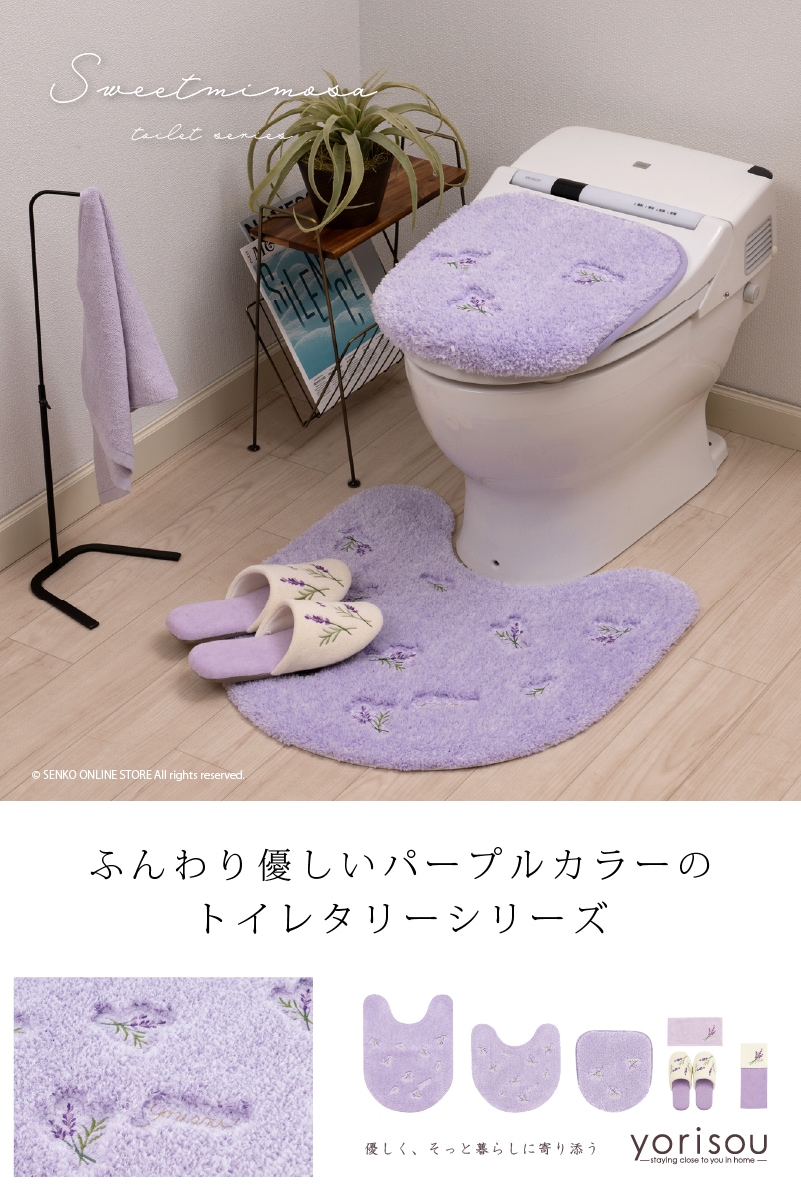 SDS yorisou ラベンダー ハンドタオル 約33×75cm ラベンダー | すべて