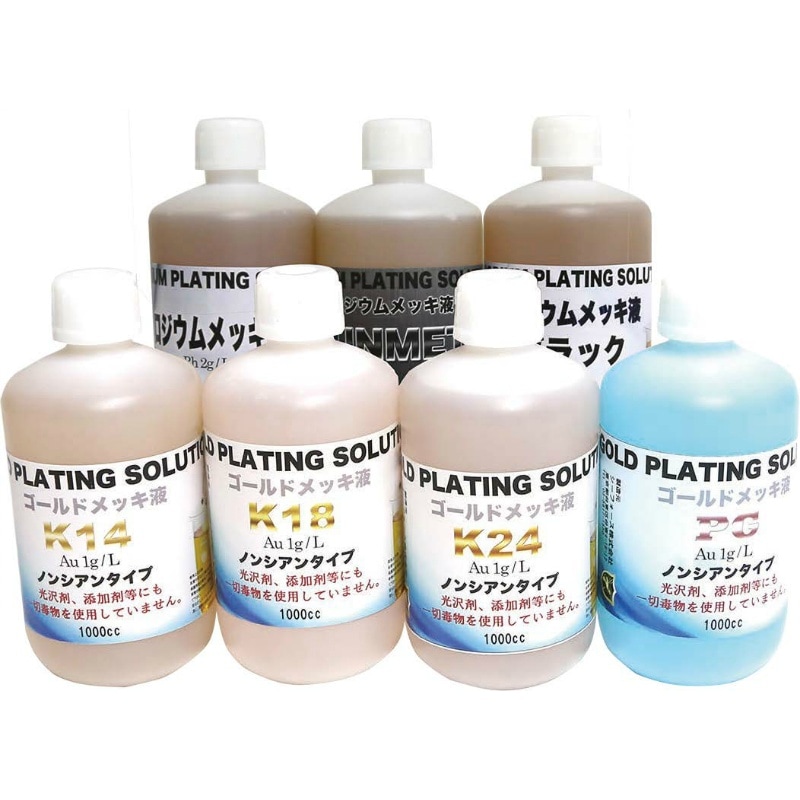 S&F（シーフォース）ロジウムメッキ液 500ml | メッキ・表面処理