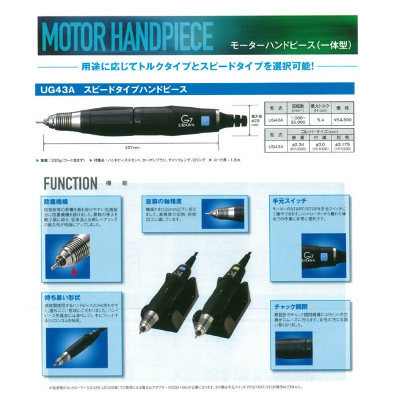 シーフォース 世界の工具・彫金 オンラインショップ | マイクロ