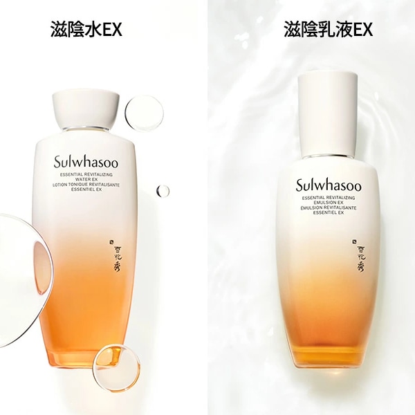雪花秀 ソルファス] NEW 滋陰 ジャウム 2種 セット お歳暮 プレゼント