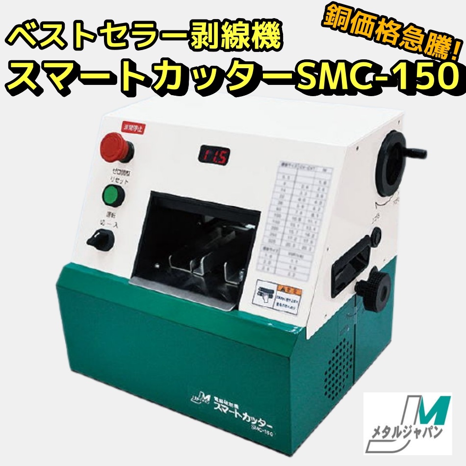 IV・CVT皮むき器7個セット