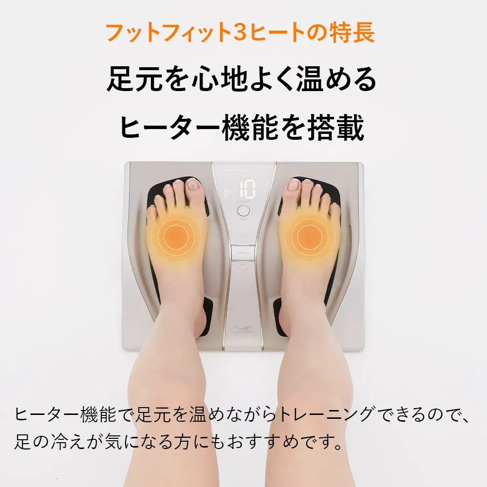逃げるために運動する] SIXPAD Foot Fit 3 Heat（シックスパッド