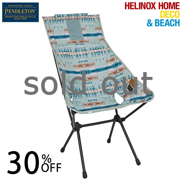 ペンドルトンヘリノックスキャンプサンセットチェア2脚セットアウトドア