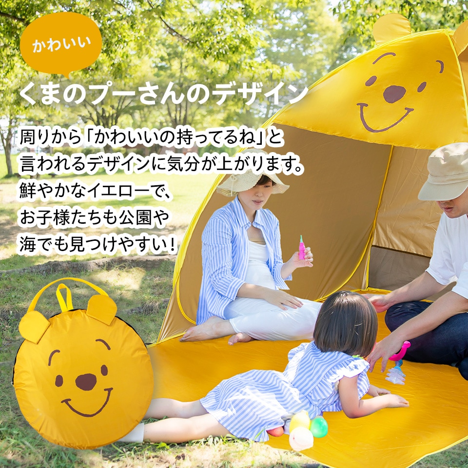 ポップアップ テント 大 3人～4人用 簡単 海 公園 アウトドア レジャー