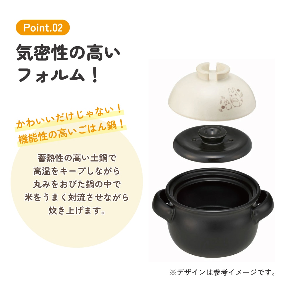 萬古焼 ご飯 鍋 1合 Sサイズ ばんこやき 万古焼 陶器 焼き物