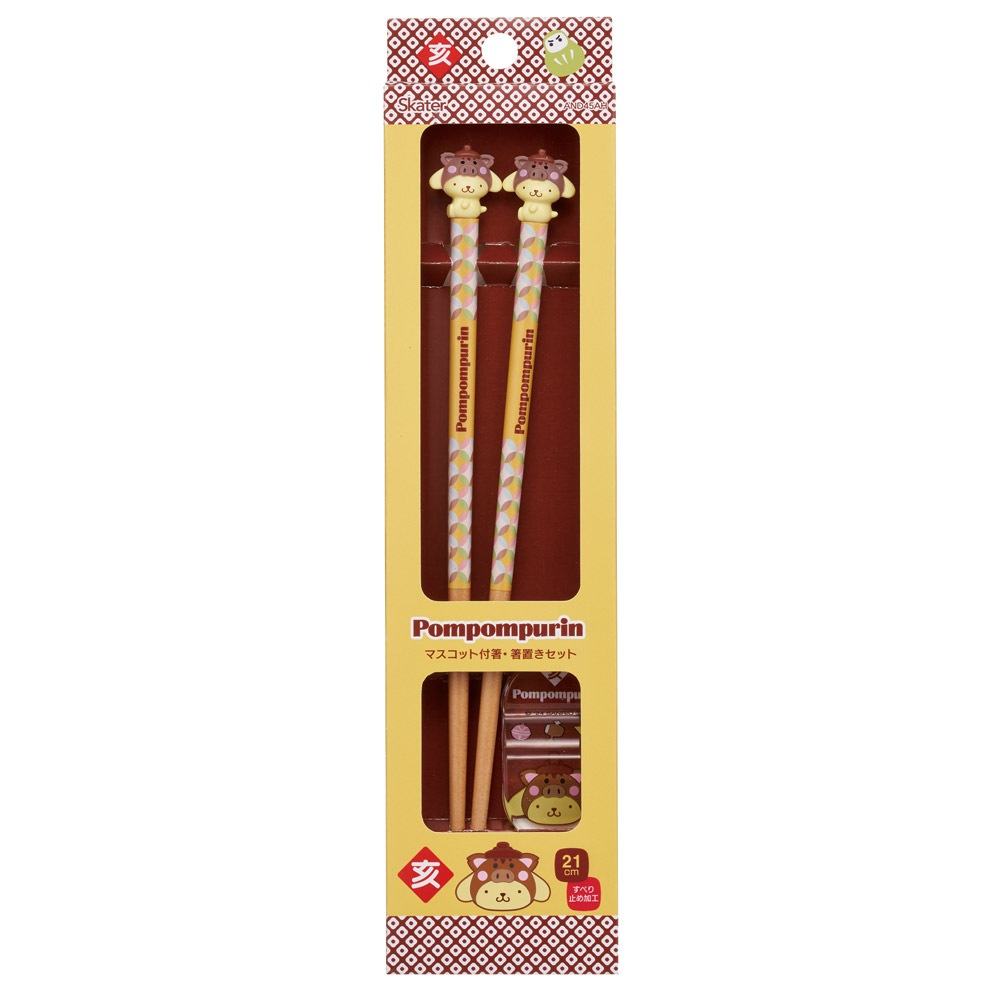 メール便対象品】 マスコット付 箸 21cm 箸置き セット 木箸 はし 大人