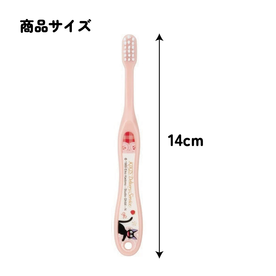 歯ブラシ 3本セット/園児用ジジレース／TB5ST_4973307465345／スケーター