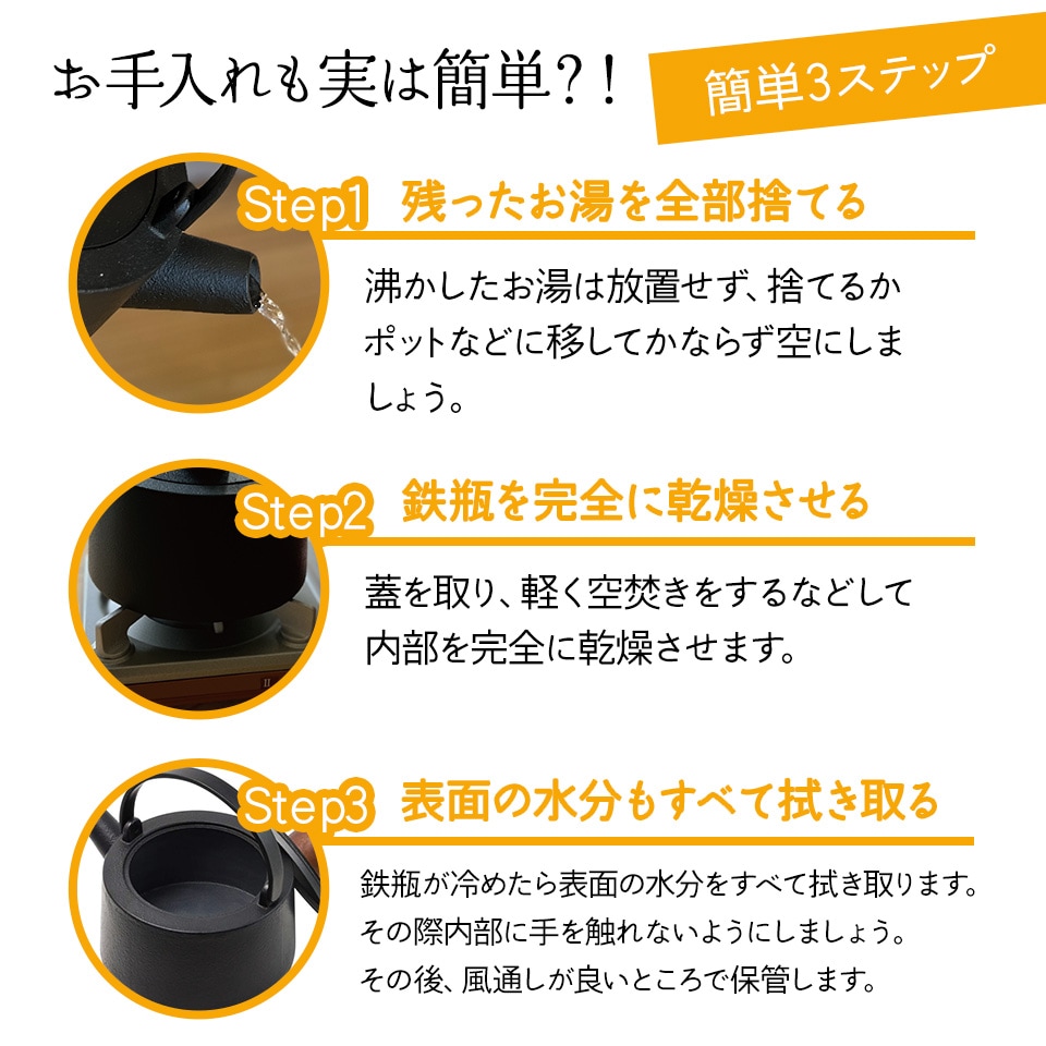 スケーター 鉄瓶 1L 直火 IH対応 ガス火対応 鉄分補給 ITP2 鉄製