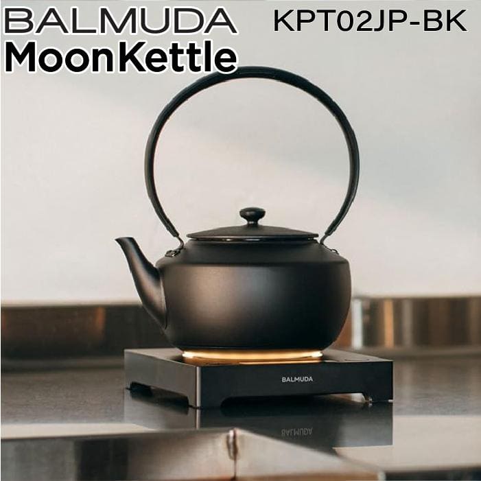 バルミューダ KPT02JP ムーンケトル ブラック Moo