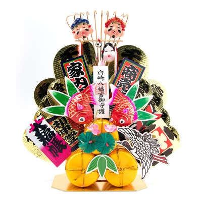 三つ俵 二福神・俵飾り｜白崎八幡宮