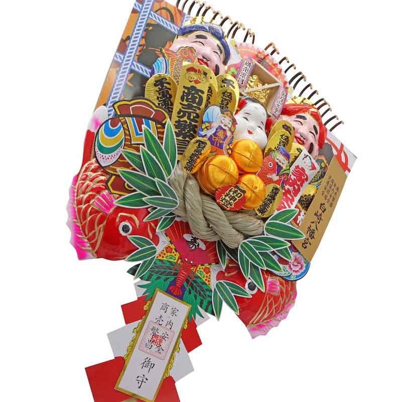熊手3号（大）絵馬付き 開運・金運・財運UP ｜白崎八幡宮