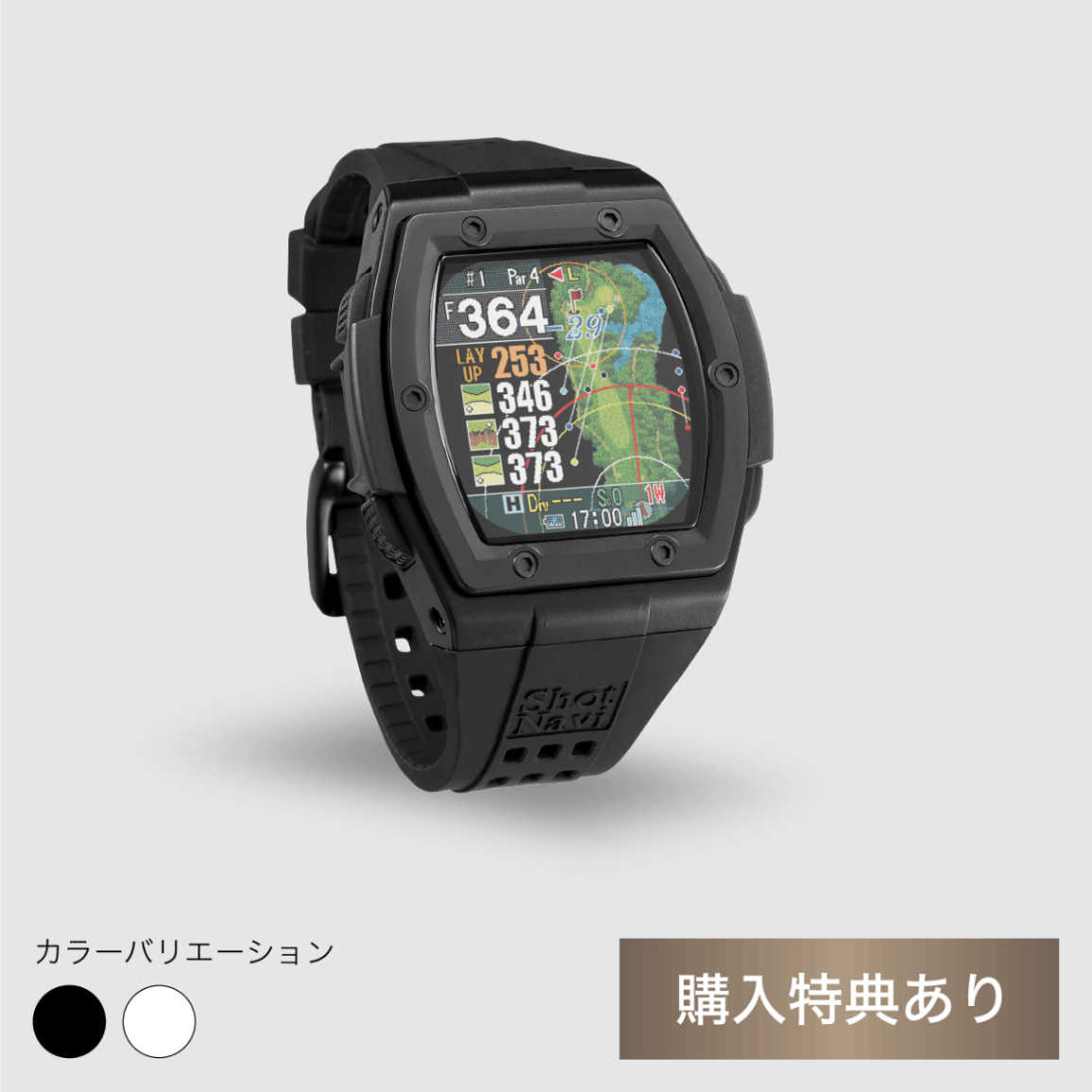 CrestⅡ 商品詳細ページ 【公式通販】Shot Navi ショットナビ / ゴルフ
