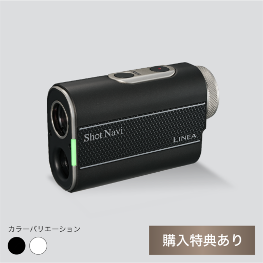 商品一覧【公式通販】Shot Navi ショットナビ / ゴルフ用距離計測器