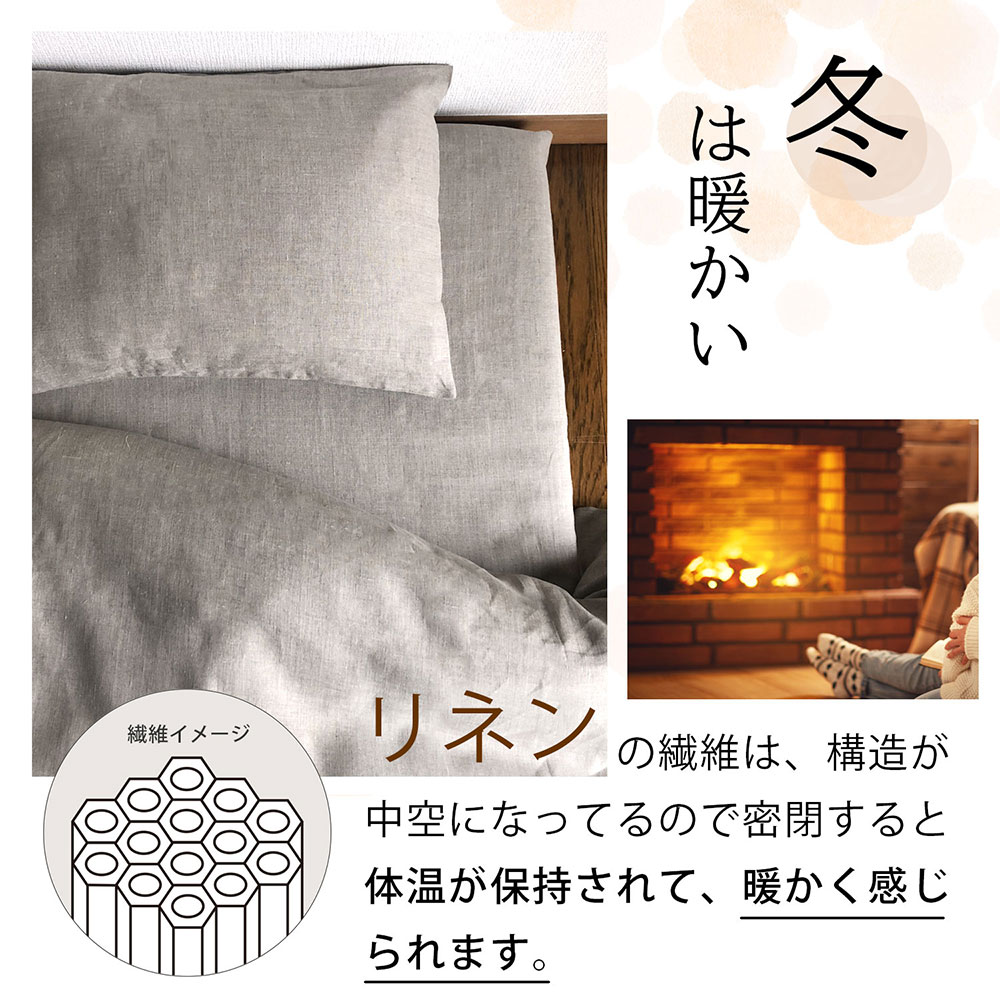 ナチュラル入荷】リネン ピローケーススタンダードL 中かぶせ式