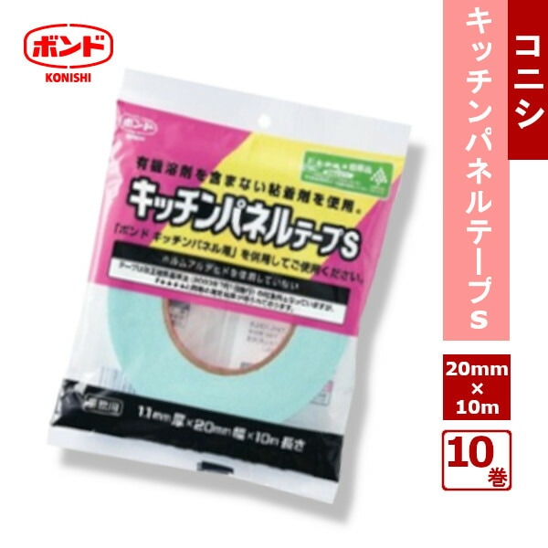 資材屋本舗-12時までのご注文で当日発送・最短翌日到着