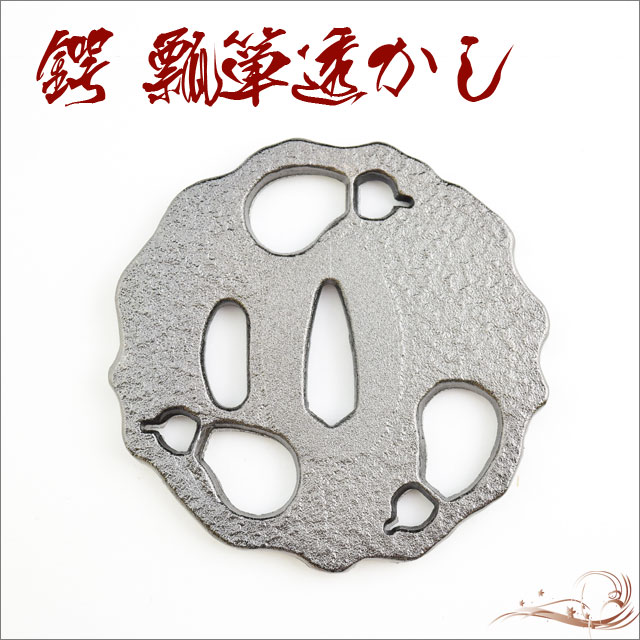 鍔 瓢箪透かし鍔 千子村正｜【公式】模造刀・居合刀の専門店「忍屋」