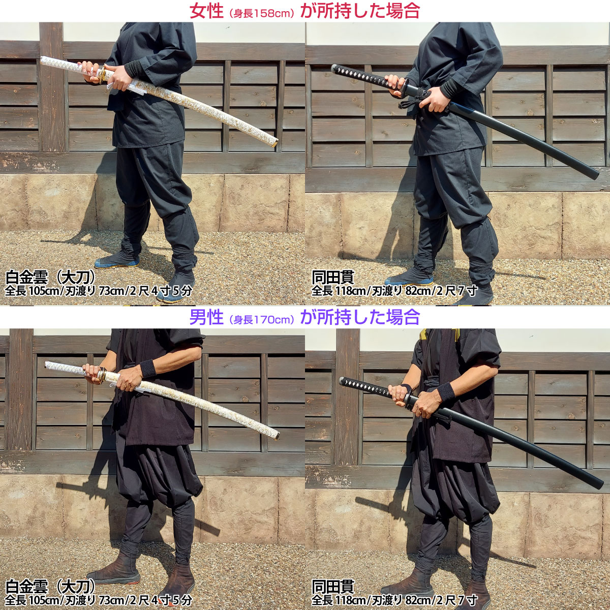 土方歳三拵え 和泉守兼定 模造刀｜【公式】模造刀・居合刀の専門店「忍屋」