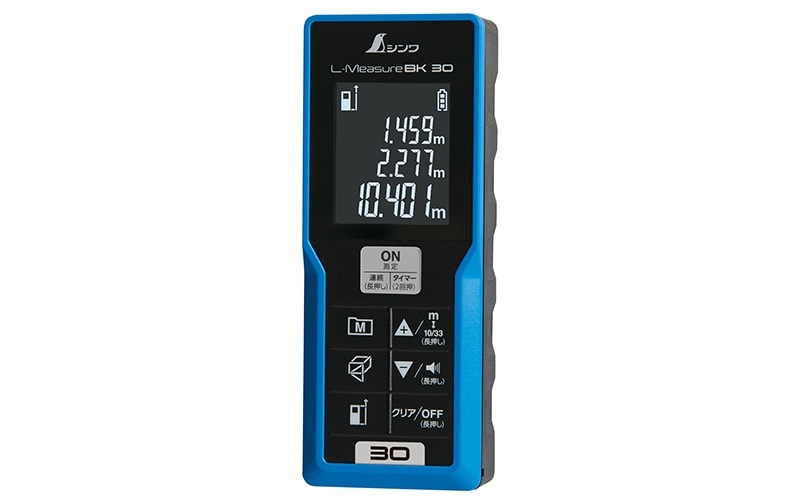 レーザー距離計 L－MeasureBK 30 大型液晶 | レーザー