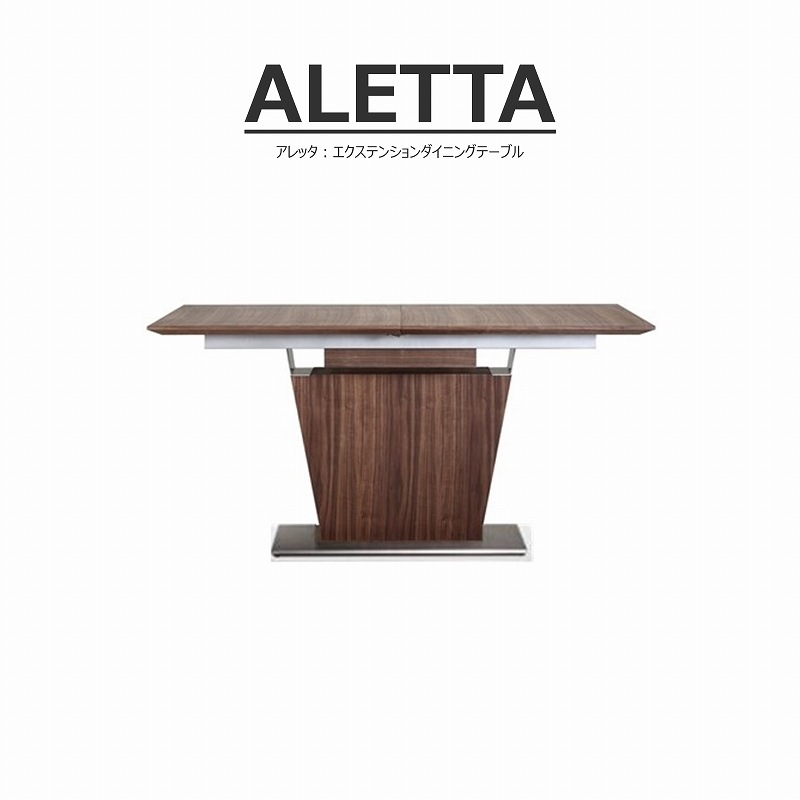 ALETTA（アレッタ）エクステンションダイニングテーブル | DINING
