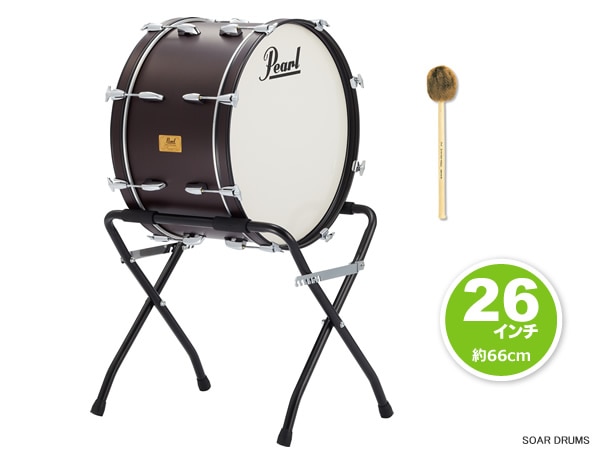 バチ・スタンドもセット！】Pearl パール 26インチ 大太鼓 バスドラム