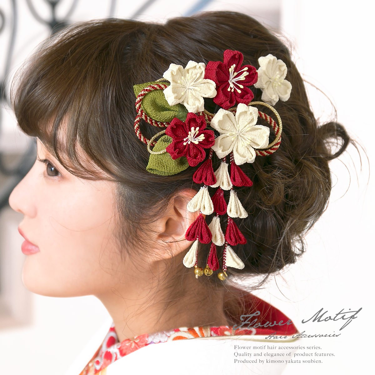 髪飾り つまみ細工 成人式 卒業式 袴 和装 振袖| きもの館 創美苑