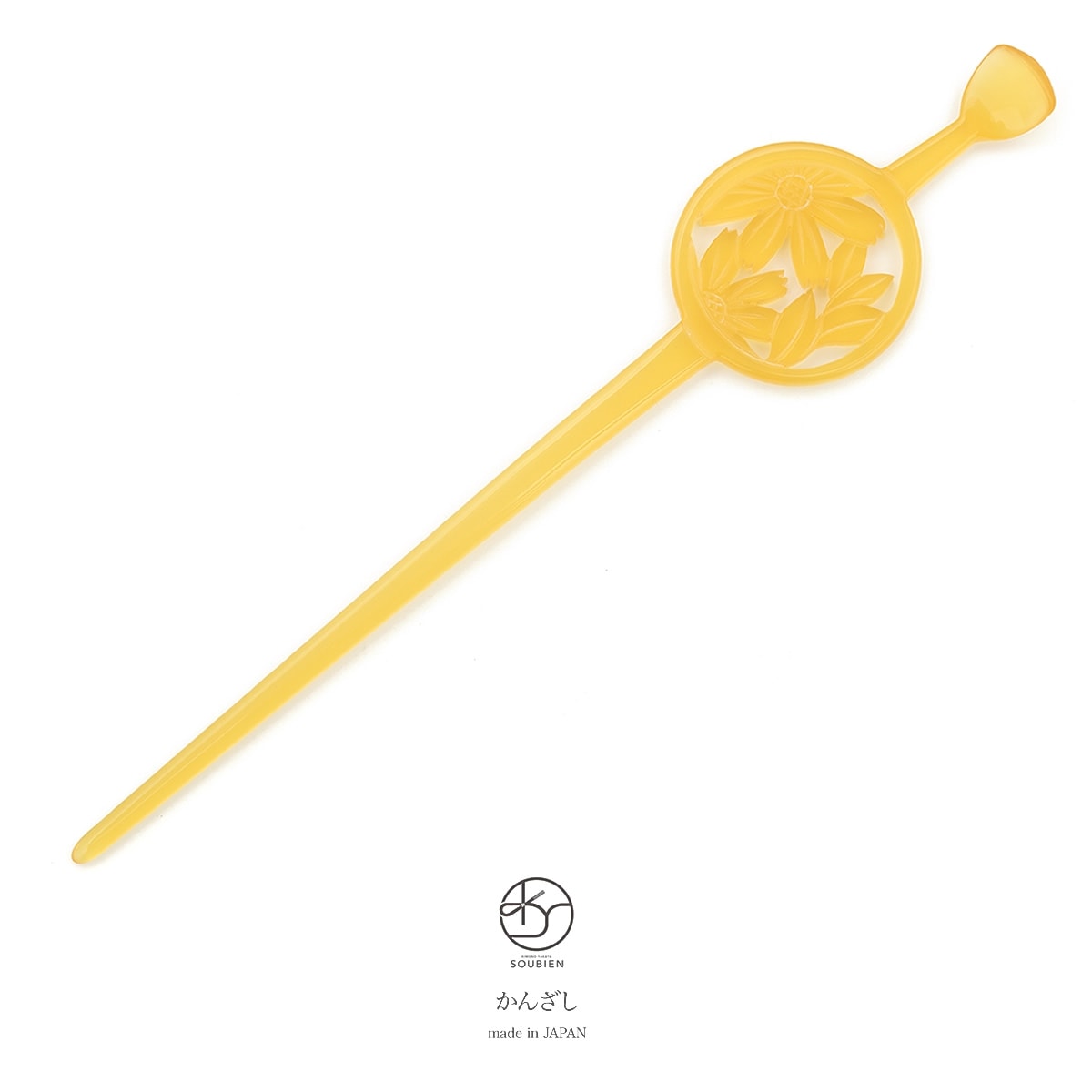 平打ち簪 飴色 イエロー クリア 髪飾り| きもの館 創美苑