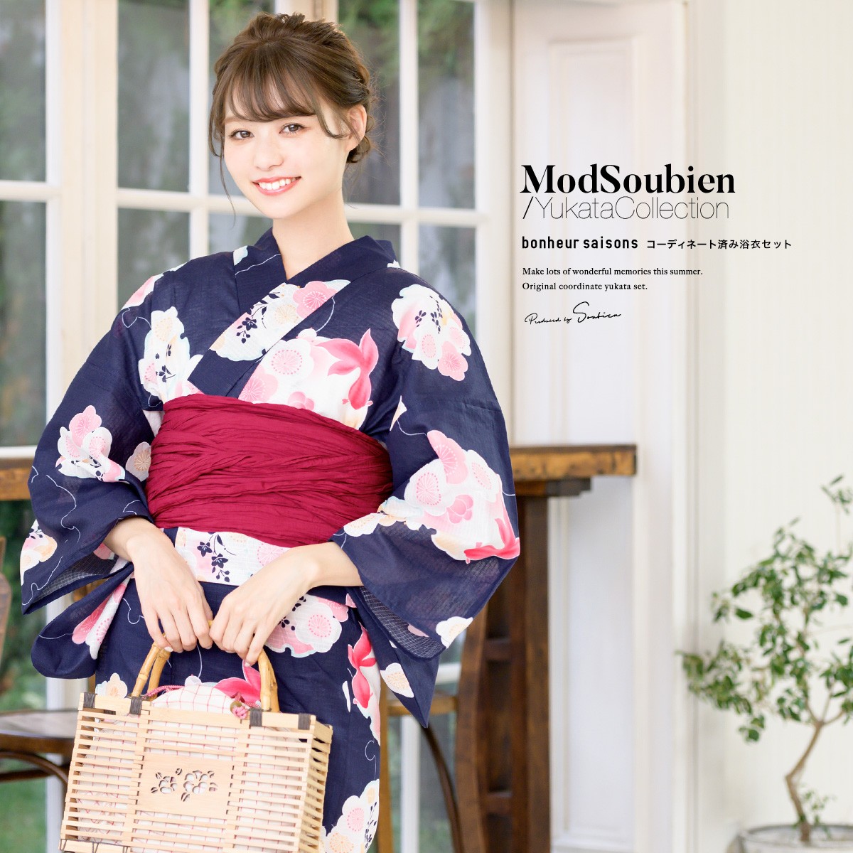 浴衣 セット レディース 浴衣セット 大人| きもの館 創美苑