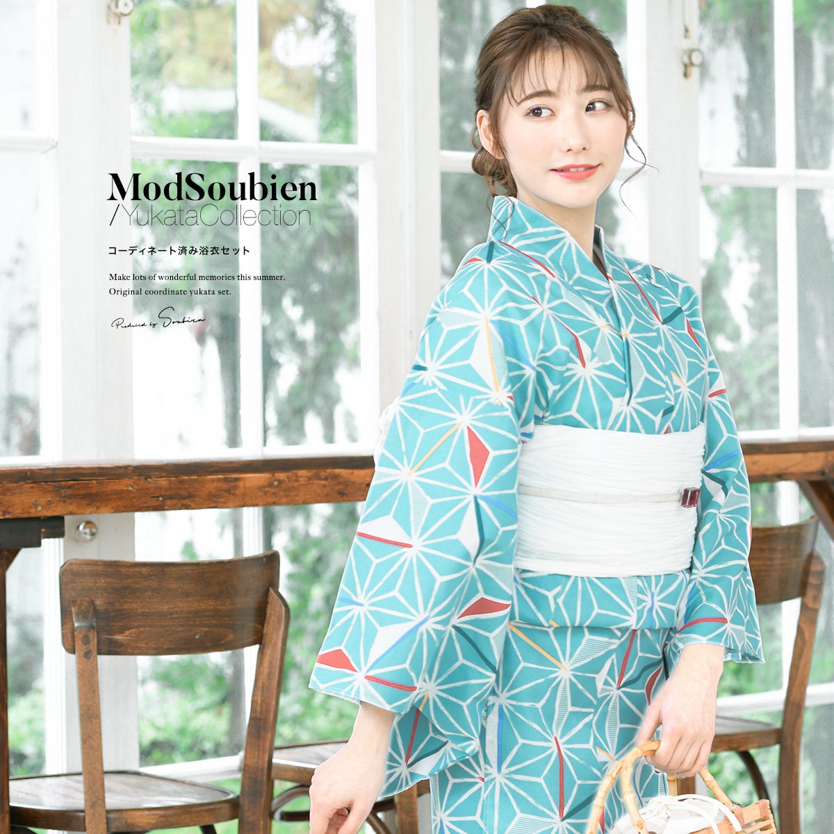 浴衣 セット レディース 浴衣セット 大人| きもの館 創美苑
