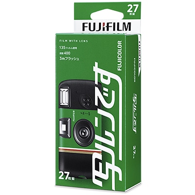 お得な5個セット！！】富士フイルム(FUJIFILM) フジカラーレンズ付