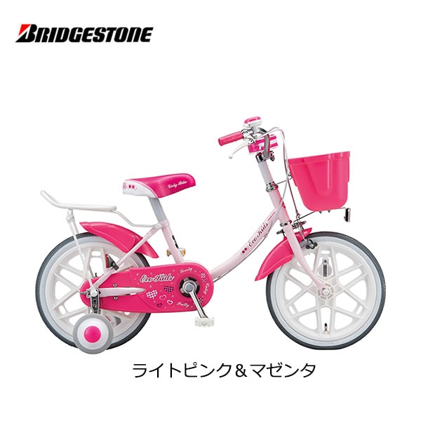 子供用自転車 ブリヂストン エコキッズカラフル 14インチEKC14