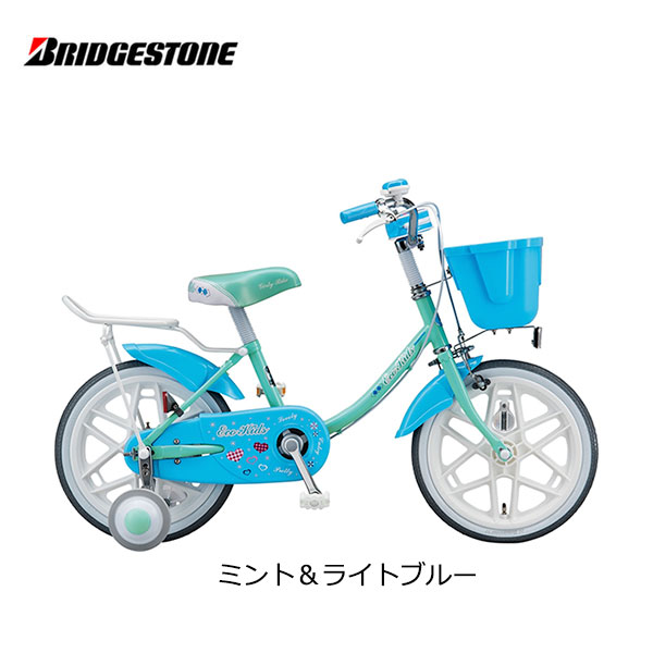 子供用自転車 ブリヂストン エコキッズカラフル 16インチ シングル