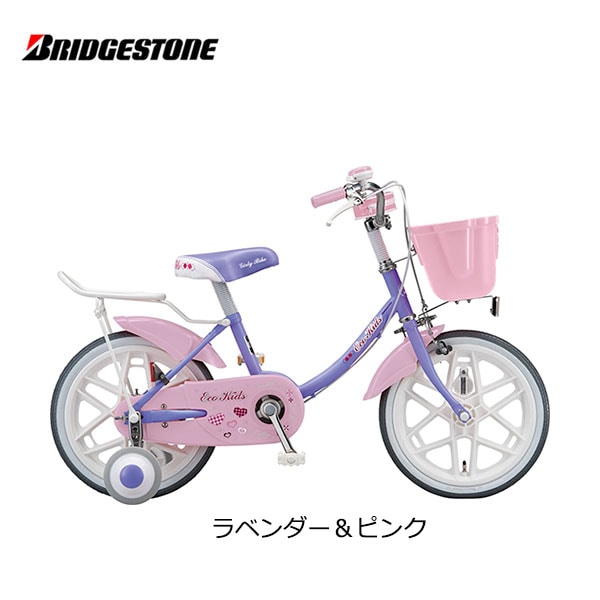 子供用自転車 ブリヂストン エコキッズカラフル 18インチ シングル