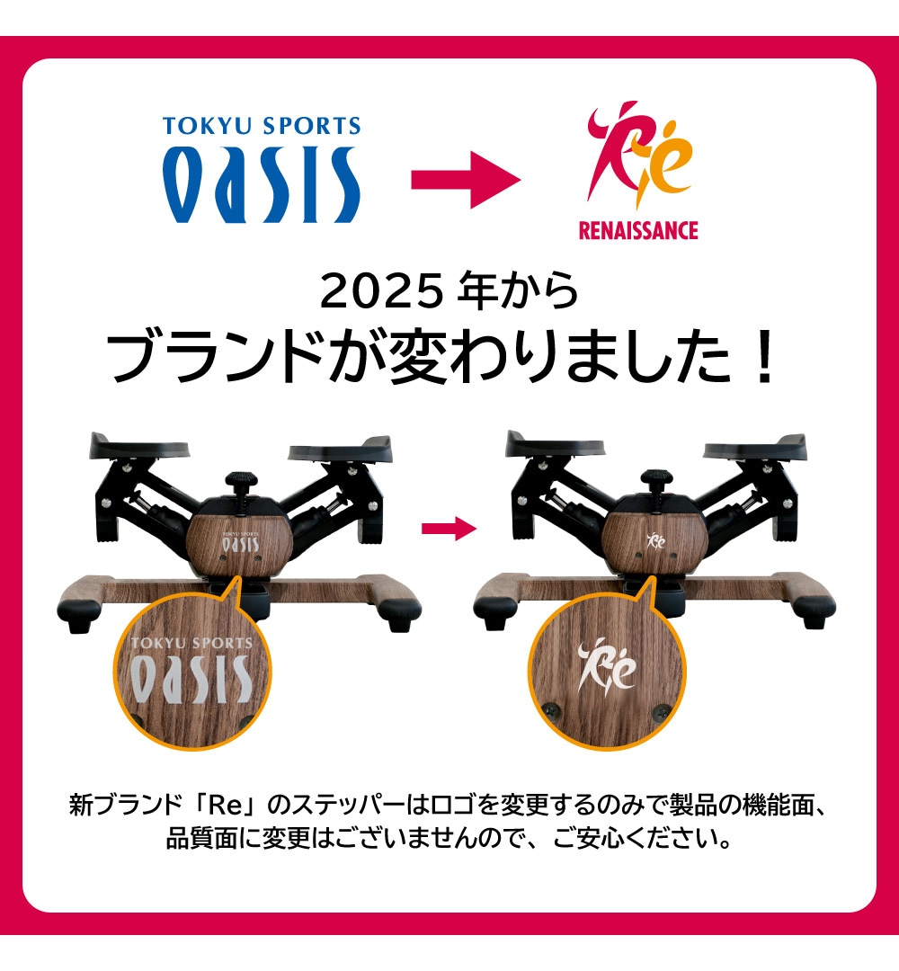 ツイストステッパー正規品】ツイストステッパー SP-100 (30日間返金
