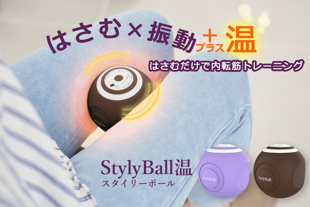 スタイリーボール 青 Amazon | TOKYU SPORTS OASIS 東急スポーツ