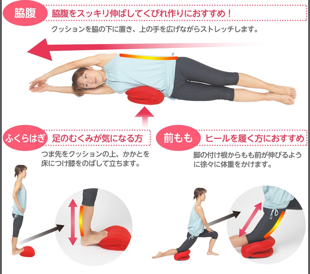 バウンドクッション