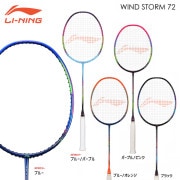 YONEX NXG90G ソフトテニス ラケット ネクシーガ 90G NEXIGA 90G