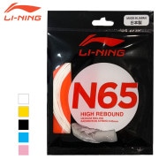 LI-NING AXJJ072 NO.1(200mロール) パワー&打球音・超弾き