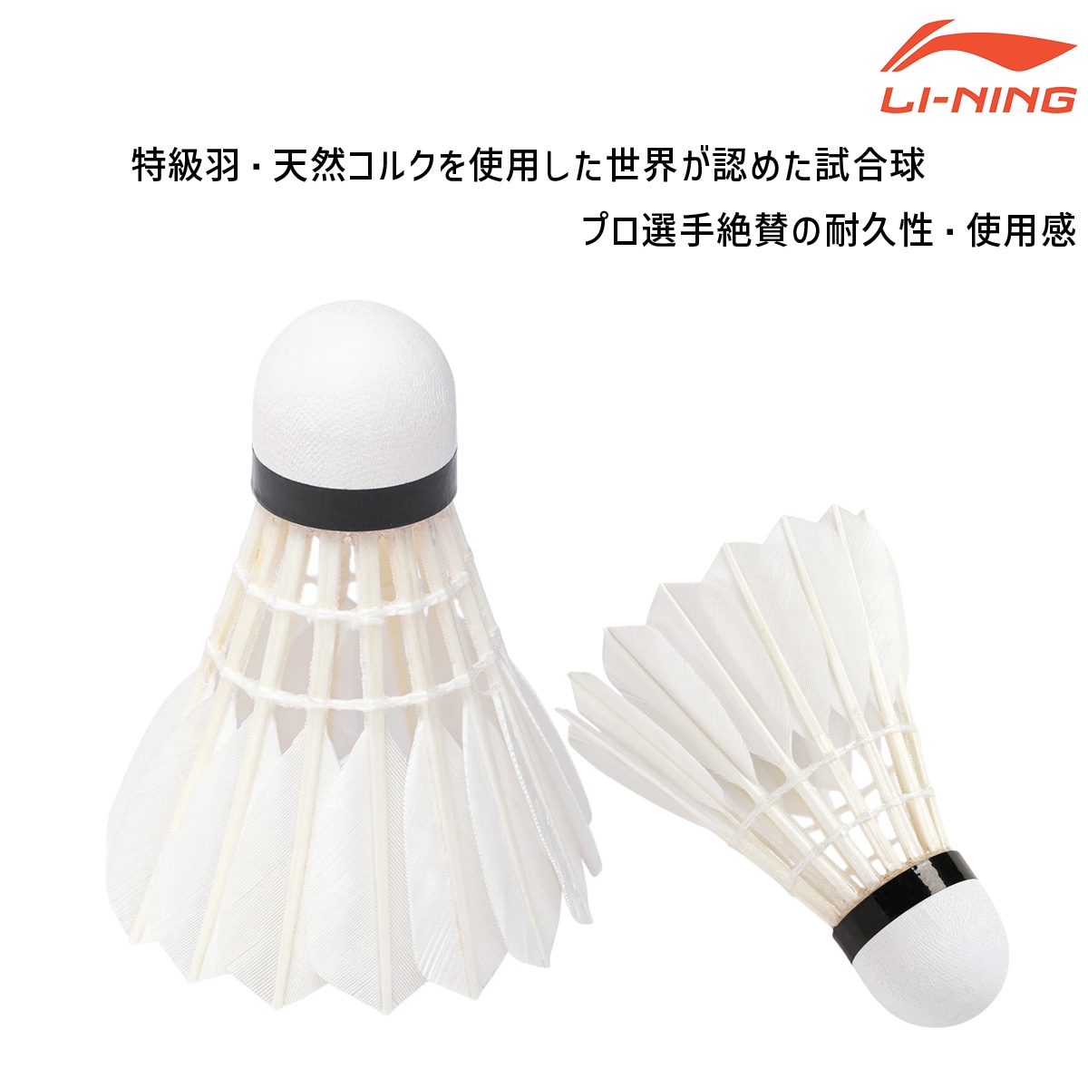 中古シャトルAEROSENSA 600 120個 YONEXヨネックス バドミントン中古
