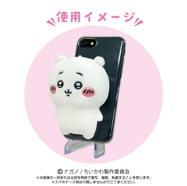 ちいかわ】PlayCharm モモンガ | PlayCharm,ちいかわ | shopぬい
