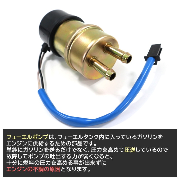 燃料ポンプ フューエルポンプ 1個 16710-MR1-015 互換品 6ヵ月保証