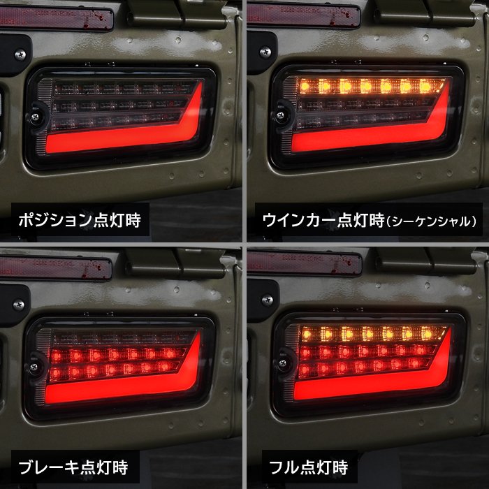 ハイゼットトラック S500系 前期 / S200系 中期 後期 LEDファイバー